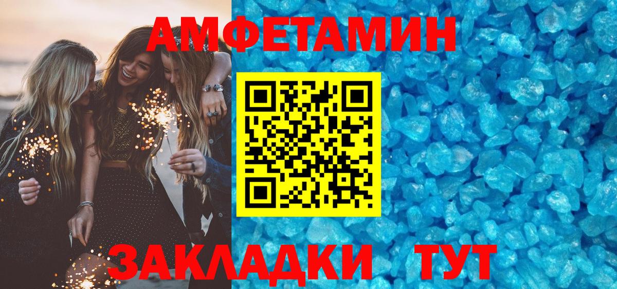 Мефедрон Карабулак