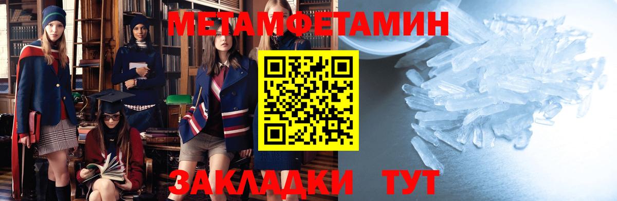 Амфетамин  Вход с VPN  Карабулак  АМФЕТАМИН 97% 