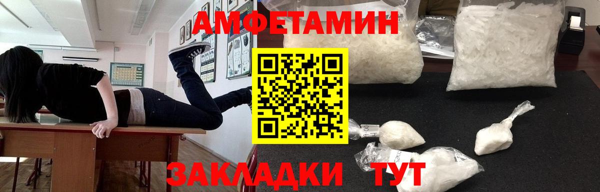 АМФЕТАМИН 98% Карабулак