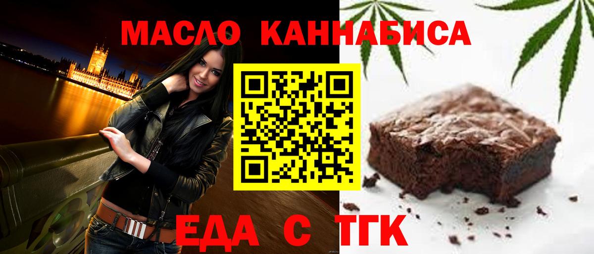 Карабулак  Canna-Cookies конопля  Вход с VPN 