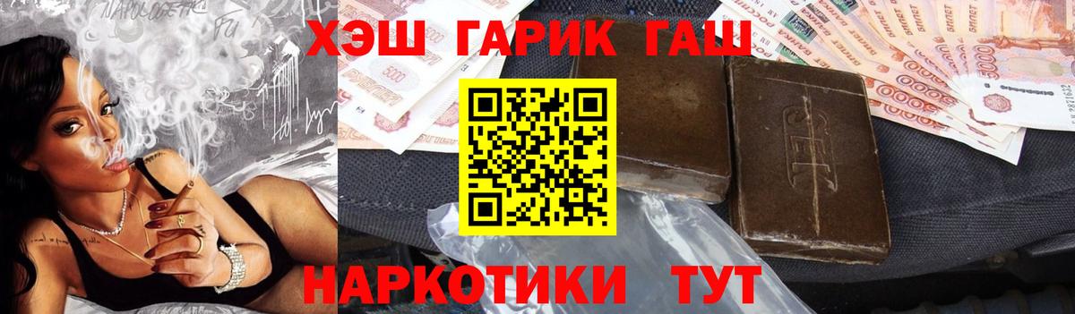Карабулак  Гашиш гашик  ГАШИШ  Вход с VPN 