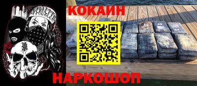 спайс Бузулук