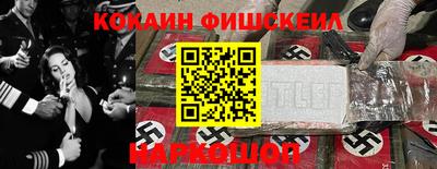 кристаллы Гусиноозёрск