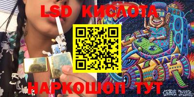 каннабис Бугуруслан