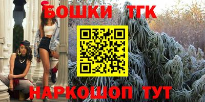 спайс Бузулук