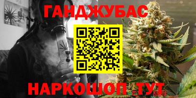 соль курить ск Гусев