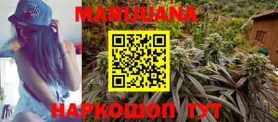 спайс Бузулук