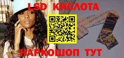 спайс Бузулук
