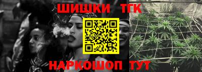 каннабис Бугуруслан