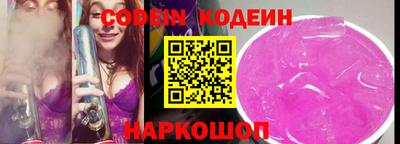 спайс Бузулук