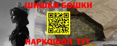 спайс Бузулук
