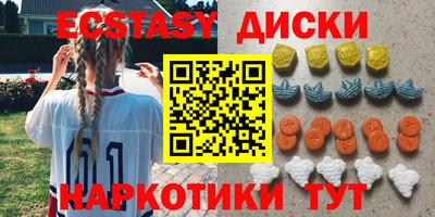 спайс Бузулук
