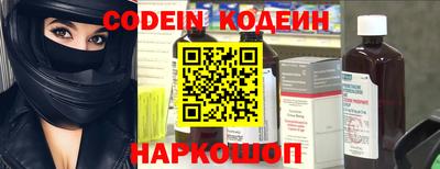 спайс Бузулук