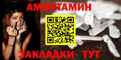 спайс Бузулук