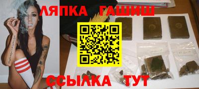 спайс Бузулук