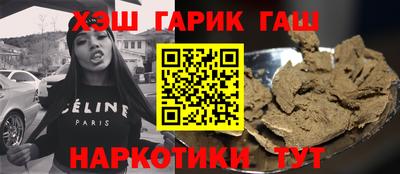спайс Бузулук