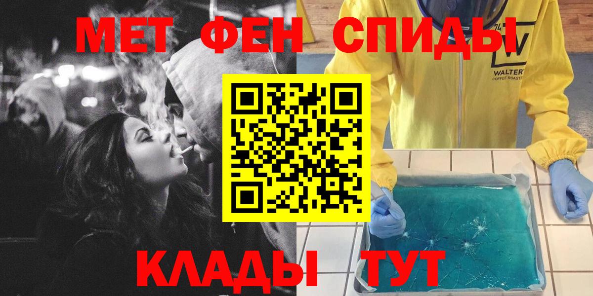 Первитин пудра  Вход с VPN  Карабулак 