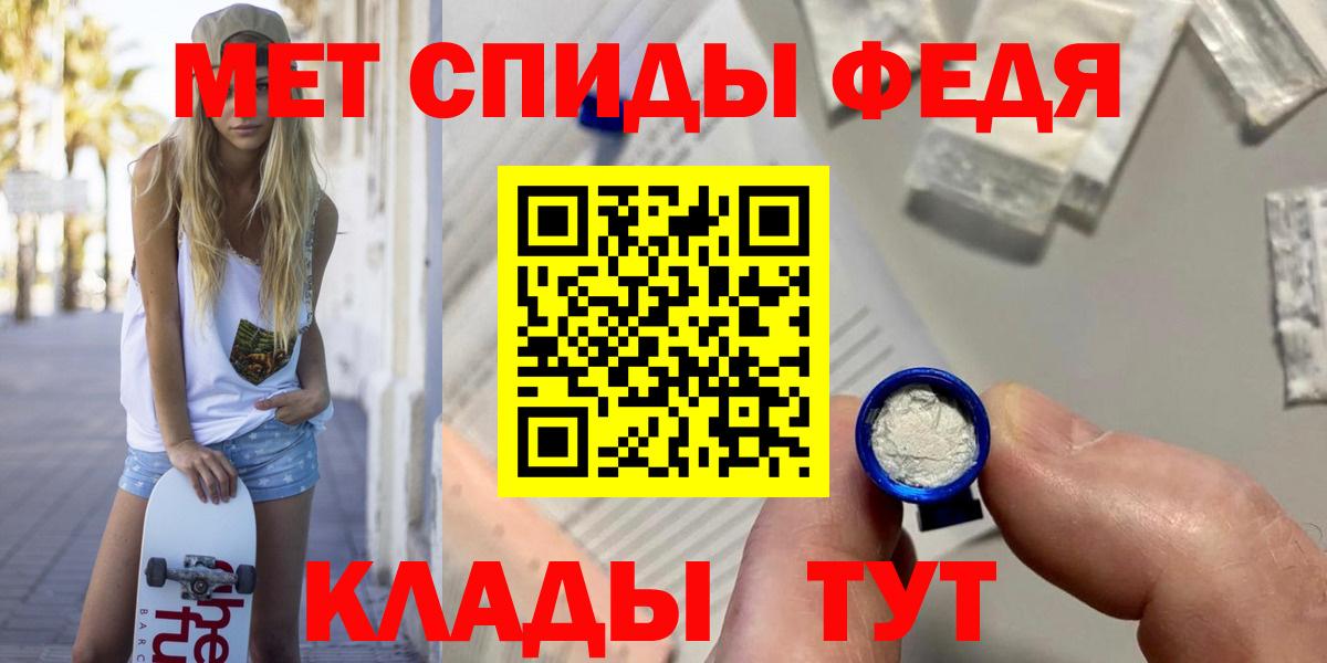 Первитин Декстрометамфетамин 99.9% Карабулак