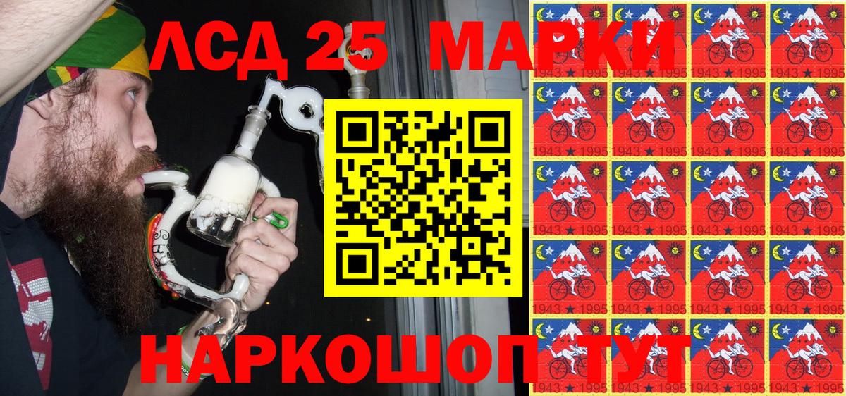 Карабулак  Марки NBOMe 1500мкг  Вход с VPN 