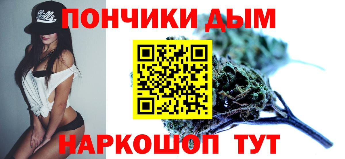 Канабис планчик  Бошки марихуана гибрид  Карабулак  Вход с VPN 